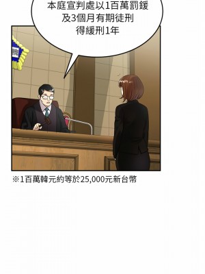 媽媽是球僮 1-4話_01_13