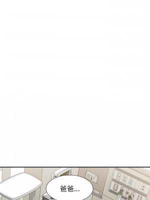 媽媽是球僮 1-4話_01_14