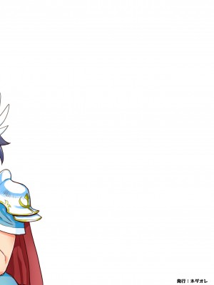[ネダオレ (あやね)] 女勇者に転生したら魔族の妻が5人もいるらしい 3 [中国翻訳] [無修正] [DL版]｜我轉生成爲女勇者后魔族的妻子居然有5人 3_34