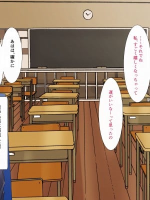 [都島温泉] 寝取られた私 女優目指してＡＶ女優へ_003