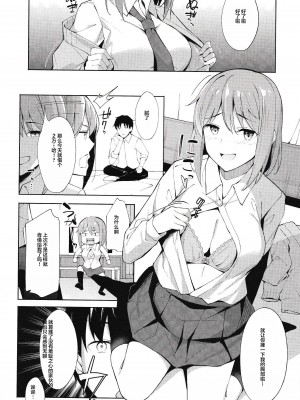 [Insulted Maidens (よろず)] 恥辱の果てに [逃亡者×真不可视汉化组]_23