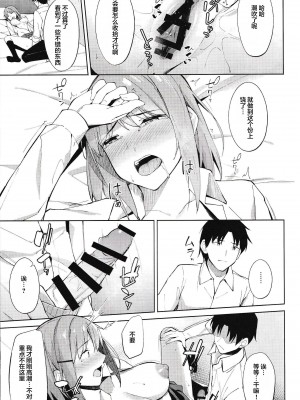 [Insulted Maidens (よろず)] 恥辱の果てに [逃亡者×真不可视汉化组]_30