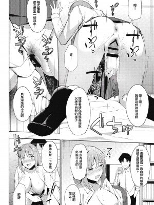 [Insulted Maidens (よろず)] 恥辱の果てに [逃亡者×真不可视汉化组]_27