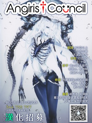 [寒天] 雌堕ち王子調教録 (くっ殺ヒロインズVol.23) [中国翻訳] [DL版]_25