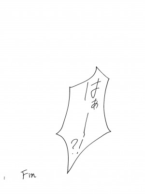 [有限の須田] 格ゲーマーの俺がコスプレAVのヒロインになった件_31
