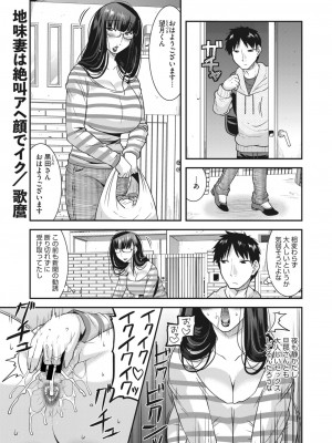コミックホットミルク濃いめ vol.37 [DL版]_168