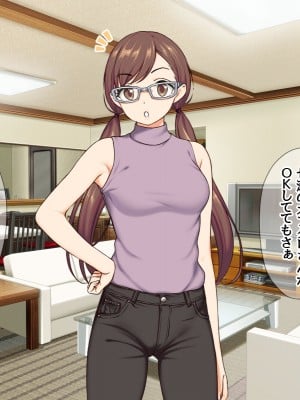 [あまがみ堂 (会田孝信)] 七瀬ちゃんNTR! 幸せな嫁堕ち家出_042
