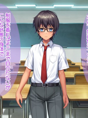 [TSFのF (なめたけのこ)] 厳しくて真面目なお兄ちゃん♂が甘々でえちえちなお姉ちゃん♀になっちゃうお話_078