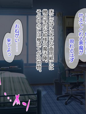 [TSFのF (なめたけのこ)] 厳しくて真面目なお兄ちゃん♂が甘々でえちえちなお姉ちゃん♀になっちゃうお話_002