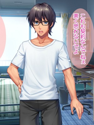 [TSFのF (なめたけのこ)] 厳しくて真面目なお兄ちゃん♂が甘々でえちえちなお姉ちゃん♀になっちゃうお話_019