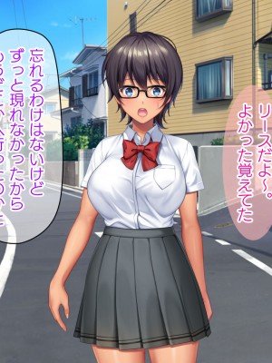 [TSFのF (なめたけのこ)] 厳しくて真面目なお兄ちゃん♂が甘々でえちえちなお姉ちゃん♀になっちゃうお話_323