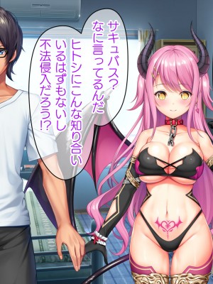 [TSFのF (なめたけのこ)] 厳しくて真面目なお兄ちゃん♂が甘々でえちえちなお姉ちゃん♀になっちゃうお話_013