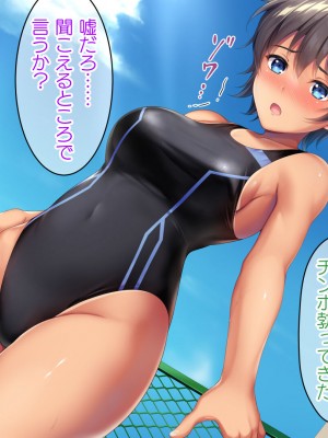 [TSFのF (なめたけのこ)] 厳しくて真面目なお兄ちゃん♂が甘々でえちえちなお姉ちゃん♀になっちゃうお話_201