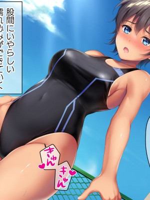 [TSFのF (なめたけのこ)] 厳しくて真面目なお兄ちゃん♂が甘々でえちえちなお姉ちゃん♀になっちゃうお話_205