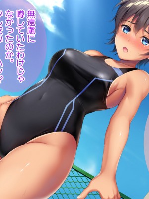 [TSFのF (なめたけのこ)] 厳しくて真面目なお兄ちゃん♂が甘々でえちえちなお姉ちゃん♀になっちゃうお話_202