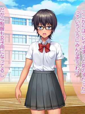 [TSFのF (なめたけのこ)] 厳しくて真面目なお兄ちゃん♂が甘々でえちえちなお姉ちゃん♀になっちゃうお話_094
