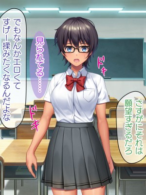 [TSFのF (なめたけのこ)] 厳しくて真面目なお兄ちゃん♂が甘々でえちえちなお姉ちゃん♀になっちゃうお話_190