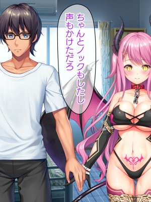 [TSFのF (なめたけのこ)] 厳しくて真面目なお兄ちゃん♂が甘々でえちえちなお姉ちゃん♀になっちゃうお話_012