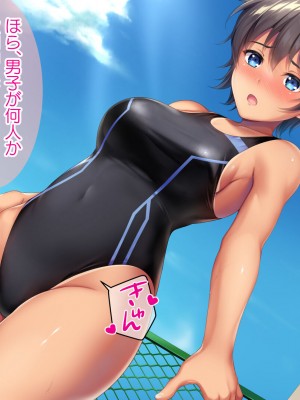 [TSFのF (なめたけのこ)] 厳しくて真面目なお兄ちゃん♂が甘々でえちえちなお姉ちゃん♀になっちゃうお話_204
