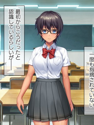 [TSFのF (なめたけのこ)] 厳しくて真面目なお兄ちゃん♂が甘々でえちえちなお姉ちゃん♀になっちゃうお話_188