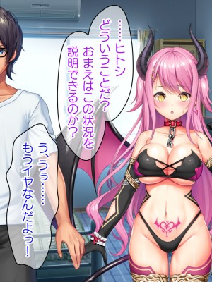 [TSFのF (なめたけのこ)] 厳しくて真面目なお兄ちゃん♂が甘々でえちえちなお姉ちゃん♀になっちゃうお話_014
