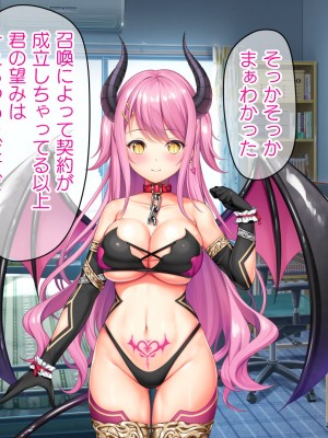 [TSFのF (なめたけのこ)] 厳しくて真面目なお兄ちゃん♂が甘々でえちえちなお姉ちゃん♀になっちゃうお話_011