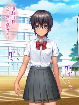 [TSFのF (なめたけのこ)] 厳しくて真面目なお兄ちゃん♂が甘々でえちえちなお姉ちゃん♀になっちゃうお話_099
