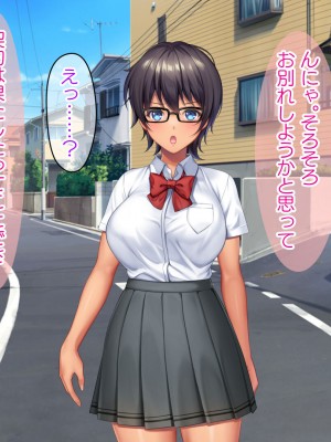 [TSFのF (なめたけのこ)] 厳しくて真面目なお兄ちゃん♂が甘々でえちえちなお姉ちゃん♀になっちゃうお話_328