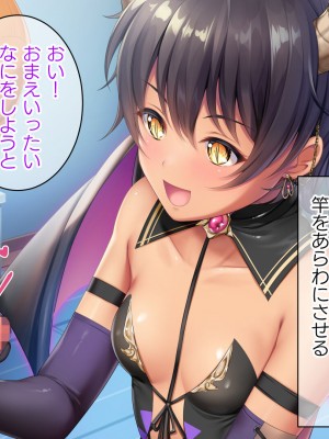 [TSFのF (なめたけのこ)] 厳しくて真面目なお兄ちゃん♂が甘々でえちえちなお姉ちゃん♀になっちゃうお話_043