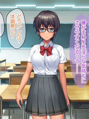 [TSFのF (なめたけのこ)] 厳しくて真面目なお兄ちゃん♂が甘々でえちえちなお姉ちゃん♀になっちゃうお話_192