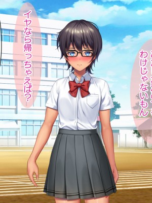 [TSFのF (なめたけのこ)] 厳しくて真面目なお兄ちゃん♂が甘々でえちえちなお姉ちゃん♀になっちゃうお話_097