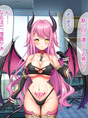 [TSFのF (なめたけのこ)] 厳しくて真面目なお兄ちゃん♂が甘々でえちえちなお姉ちゃん♀になっちゃうお話_009