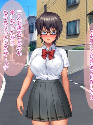 [TSFのF (なめたけのこ)] 厳しくて真面目なお兄ちゃん♂が甘々でえちえちなお姉ちゃん♀になっちゃうお話_324