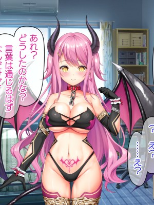 [TSFのF (なめたけのこ)] 厳しくて真面目なお兄ちゃん♂が甘々でえちえちなお姉ちゃん♀になっちゃうお話_003