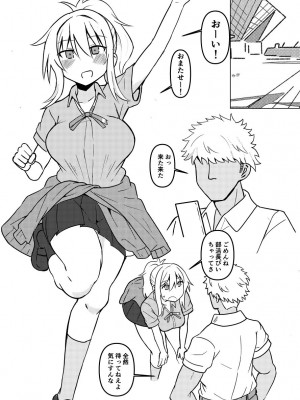 [艶猫] 愛さんの全てを愛さん？_02