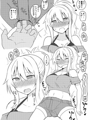 [艶猫] 愛さんの全てを愛さん？_08