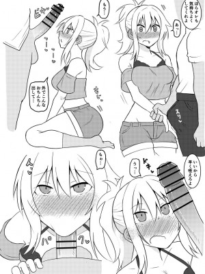 [艶猫] 愛さんの全てを愛さん？_09