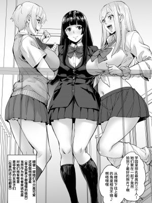 (COMIC1☆21) [みっくすふらい (たくろう)] 私、操られています… (オリジナル) [DL版] [中国翻訳]_05