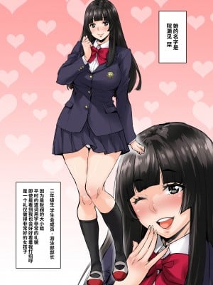 (COMIC1☆21) [みっくすふらい (たくろう)] 私、操られています… (オリジナル) [DL版] [中国翻訳]_06