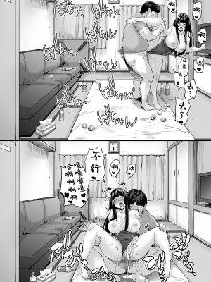(COMIC1☆21) [みっくすふらい (たくろう)] 私、操られています… (オリジナル) [DL版] [中国翻訳]_46