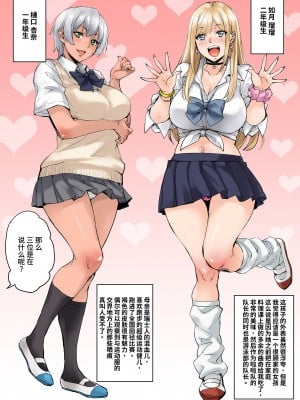 (COMIC1☆21) [みっくすふらい (たくろう)] 私、操られています… (オリジナル) [DL版] [中国翻訳]_07