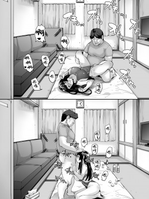 (COMIC1☆21) [みっくすふらい (たくろう)] 私、操られています… (オリジナル) [DL版] [中国翻訳]_44