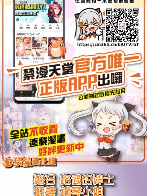 [シャモナベ] とうとうと、金木犀 (COMIC 快楽天 2021年6月号) [中国翻訳] [無修正] [DL版]｜[Syamonabe] At Long Last, Osmanthus_300b