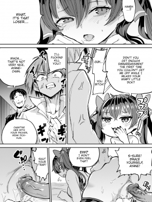 [あおむし] パパカツ!! 幕間編 (COMIC 失楽天 2022年9月号) [英訳] [無修正] [DL版]｜[Aomushi] Sugar Daddy!! ~Interlude~_04