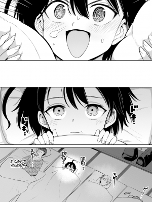 [あおむし] 古谷くんと小栗さん2 その1 (COMIC BAVEL 2022年12月号) [英訳] [無修正] [DL版]_03