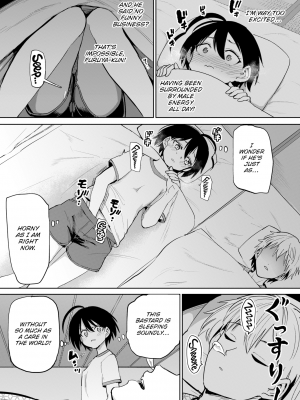 [あおむし] 古谷くんと小栗さん2 その1 (COMIC BAVEL 2022年12月号) [英訳] [無修正] [DL版]_04