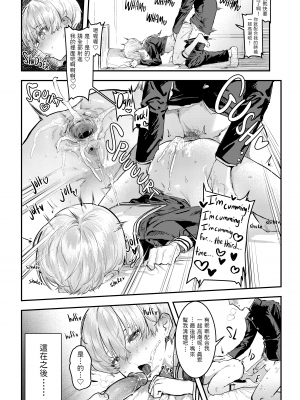 [Crimson CROWN (肉棒魔羅ノ進)] 幼馴染調教～ボーイッシュの裏に隠されたメスの本性～ [中国翻訳] [無修正] [DL版]｜[Nikubou Maranoshin]_28