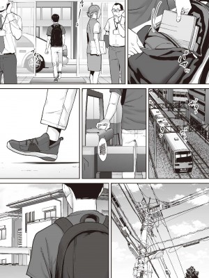 [桂あいり] 只想交歡的年紀  2 [中国翻訳] [無修正]_068