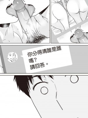 [桂あいり] 只想交歡的年紀  2 [中国翻訳] [無修正]_063