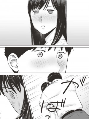 [桂あいり] 只想交歡的年紀  2 [中国翻訳] [無修正]_029